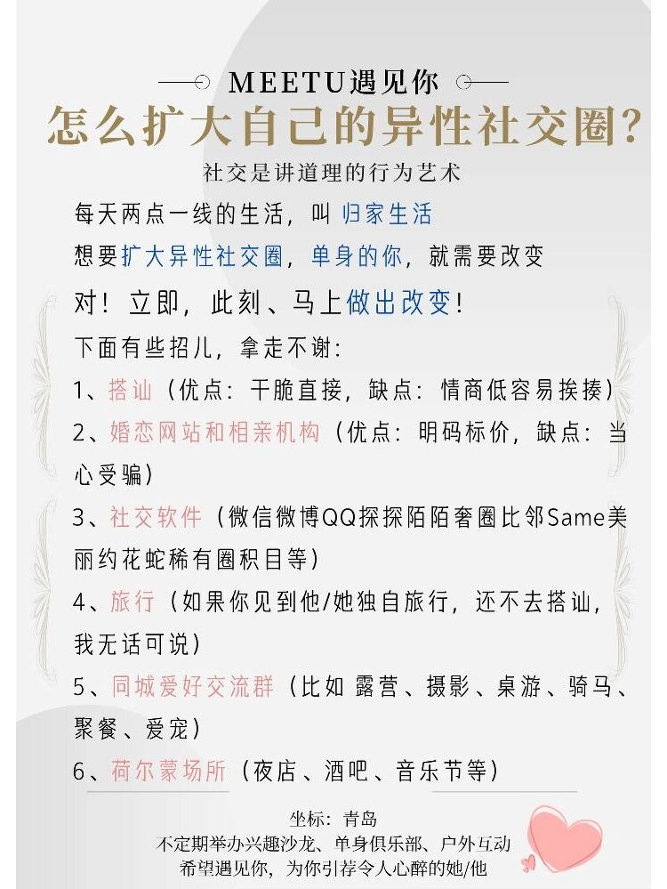 详细阅读:Social circles (classic quotes that social circles are important) Social circles (classic quotes that social circles are important)